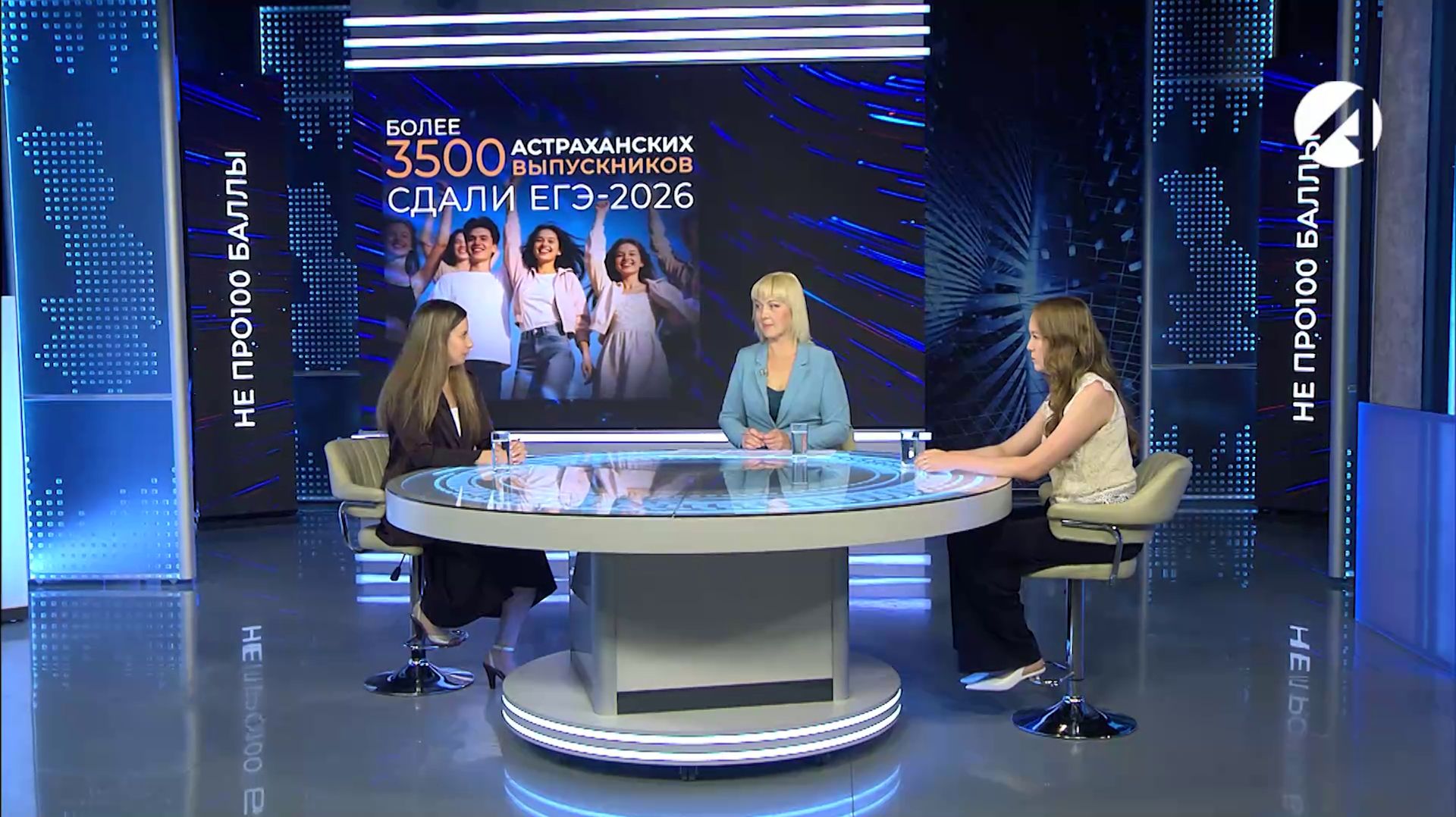 Точка зрения | 14 августа 2026