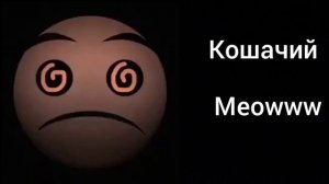 сложные языки психованные гд лица