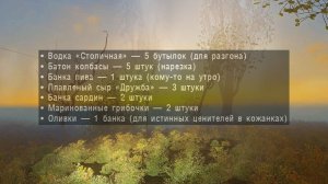Наслаждаюсь Качественными Заданиями - STALKER Последний рассвет. Эпизод 1 #3