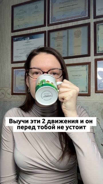 Запись на консультацию по ссылке в описании канала #тревога #тревожность #отношения #мужчина