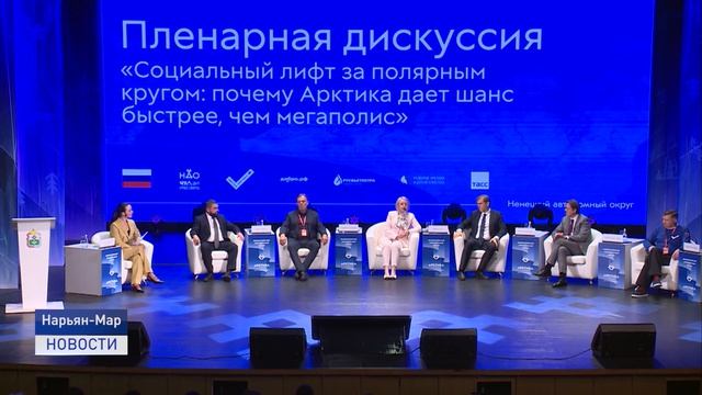 Социальный лифт за Полярным кругом