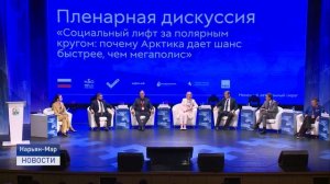 Социальный лифт за Полярным кругом