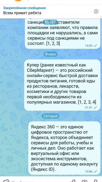 яндекс  360 это