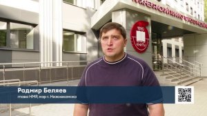 Мэр Нижнекамска оценил ход ремонта в КНН и НХТИ
