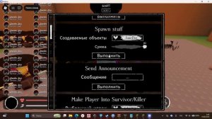 учусь играть веронике