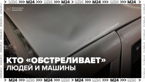 Управляющая компания помогла найти виновных в порче машин в столичном ЖК  - Москва 24