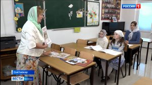 Свято-Стефановский кафедральный собор Сыктывкара приглашает юных горожан в Воскресную школу