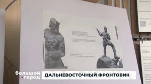 ДАЛЬНЕВОСТОЧНЫЙ ФРОНТОВИК. Большой город 18/08/2026