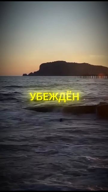 Жизнь человека крутится вокруг того, о чём он думает