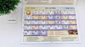 Лунный календарь СЕНТЯБРЬ 2026🌛 удачные и неудачные дни месяца🌕 Расскажу какие знаки под прицелом
