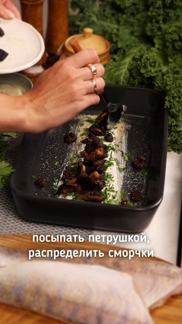 Судак со сморчками. Рецепт по книге 1901 года!