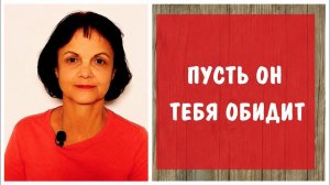 «Эффект сытых свиней» Почему люди защищают агрессора, а не жертву?