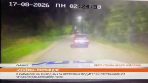 В Саранске на выходных 14 нетрезвых водителей отстранили от управления автомобилями