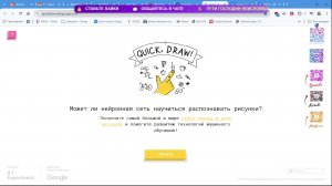 LIVE: Наука и техника | QuadD4rv1n7