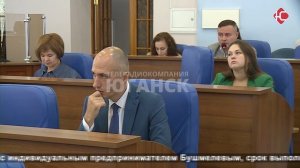В администрации прошло еженедельное аппаратное совещание