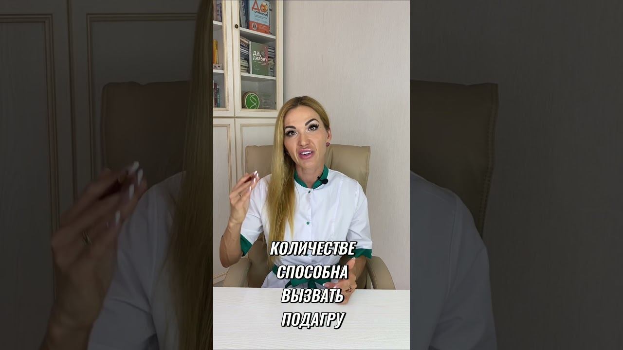 ❤️ ДИАБЕТ❗️ ЭТО ЯД ⚠️ ПРИ ДИАБЕТЕ❗️Диета диабетика.  #сахарныйдиабет #диабет #сахаркрови #диабетик