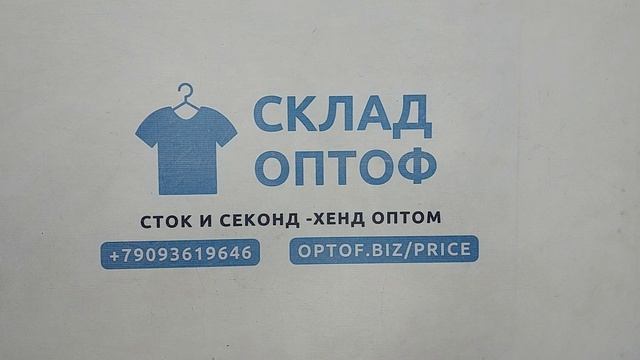 Пиджаки модные premium  секонд оптом 7 пак