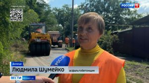 Сильные люди Донбасса