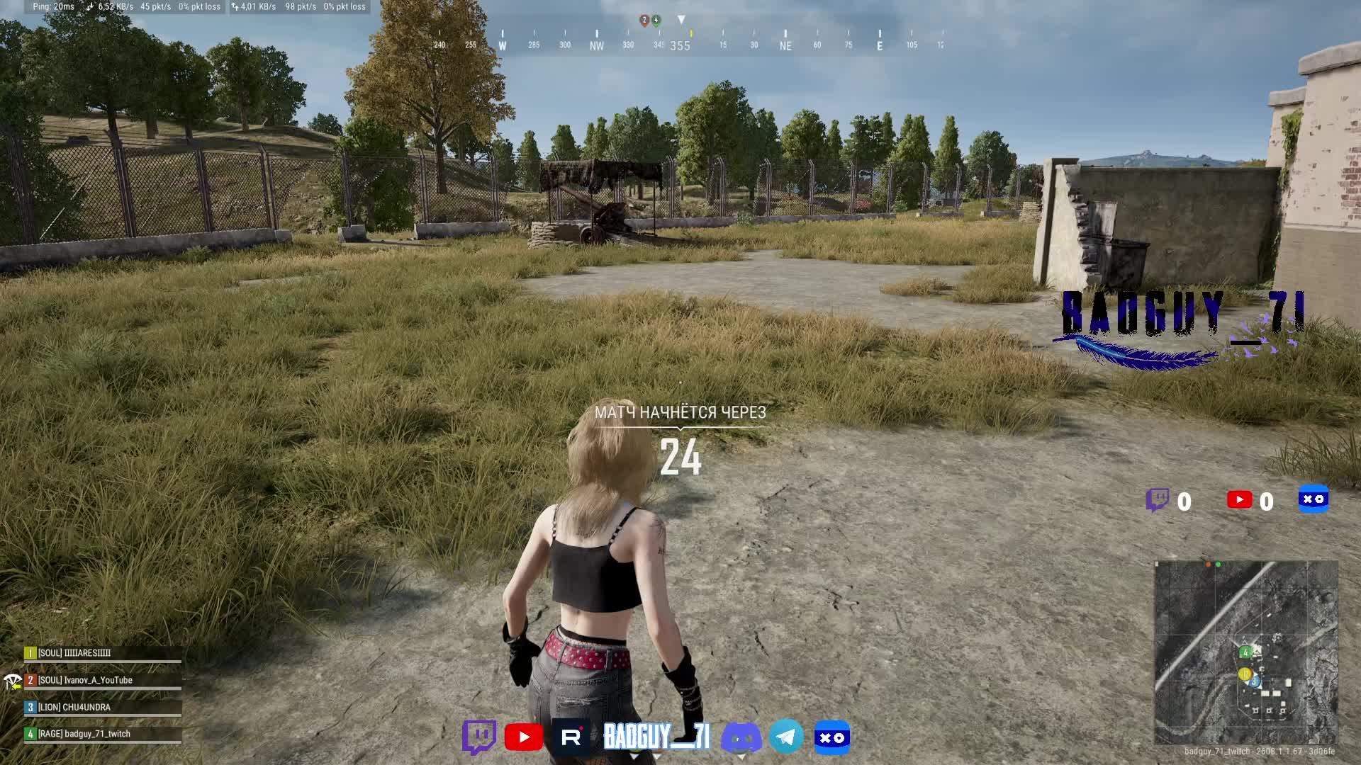 просто играю в Pubg