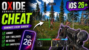 BEST OXIDE SURVIVAL ISLAND CHEAT IOS #oxide #rust #اكسيد #оксайд