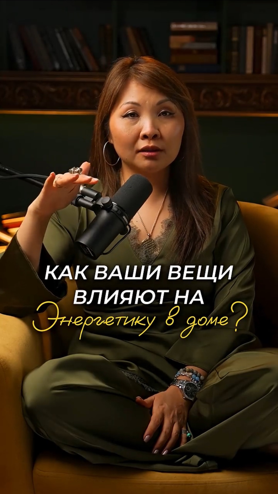 Вот что может делать энергетику вашего дома тяжёлой