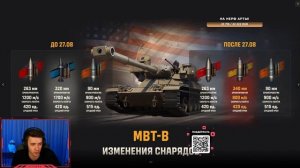 БОПС УБИРАЮТ ИЗ ИГРЫ! - КЛУМБА РАЗЛОЖИЛ ВСЁ ПО ПОЛОЧКАМ: ЧТО БУДЕТ С 11 УРОВНЯМИ ПОСЛЕ РЕБАЛАНСА