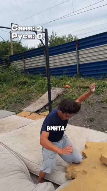 Закажи трюк с воркаутером!