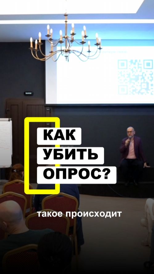 Почему сотрудники перестают отвечать на анкеты