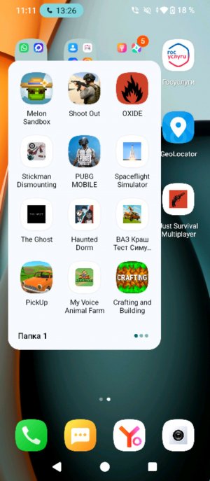 играю в роблокс