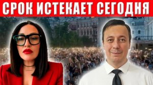 ОЛЬГА ЗУБКО Зеленский анонсирует мобилизацию в России. Результат протестов