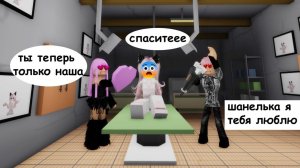 😍МЕНЯ ПРЕСЛЕДУЮТ ФАНАТЫ😏__😱ЧТО ОНИ СО МНОЙ СДЕЛАЛИ   😭#brookhaven #роблокс