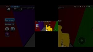 играю в roblox цвет или смерть