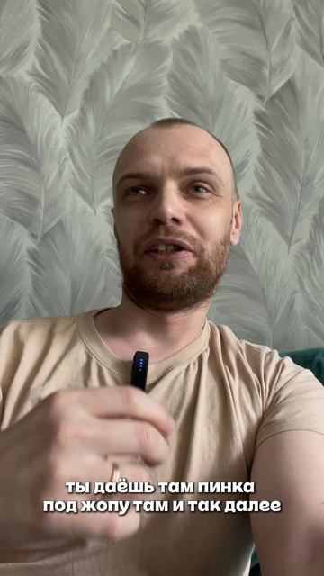 Почему мы боимся выглядеть глупо?