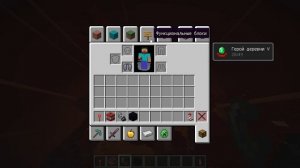 Minecraft_ 26.2 -