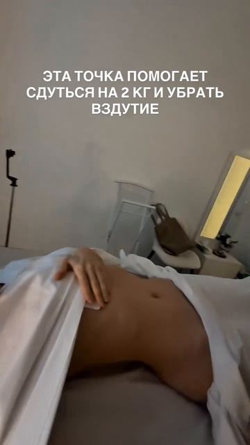 МАССАЖ ДЛЯ СНИЖЕНИЕ ВЕСА