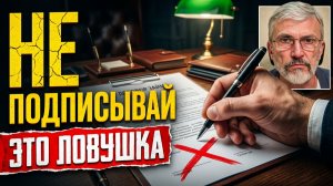 КУПИЛ КВАРТИРУ ЗА 200 000 ₽. Схема, о которой молчат