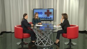 «ПроЗдоровье» от 18 августа 2026 г.