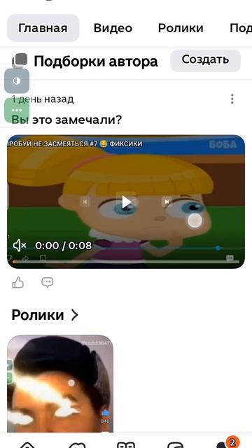 канал в дзене заходите если что