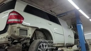 Антикор Мерседес GL 2012г