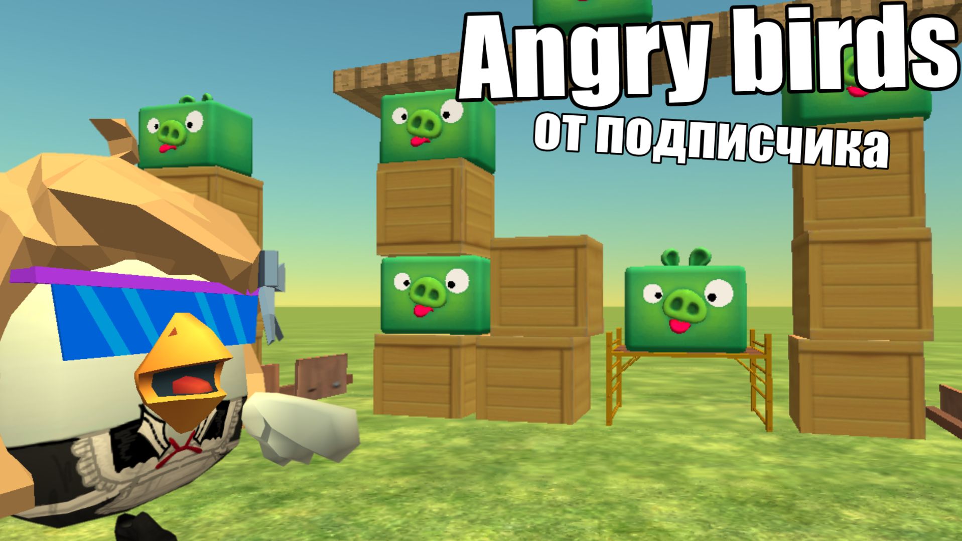 Angry Birds В ЧГ ОТ ПОДПИСЧИКА! ден19к жура24к декор постройки обзор разбор разоблачение чг чикен га