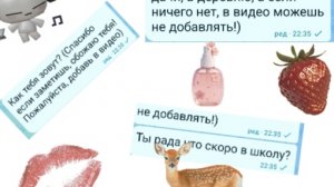 Отвечаю на вопросы подписчиков. ВЫ меня завалили комментариями! (на все не отвечала, не хватило сил)