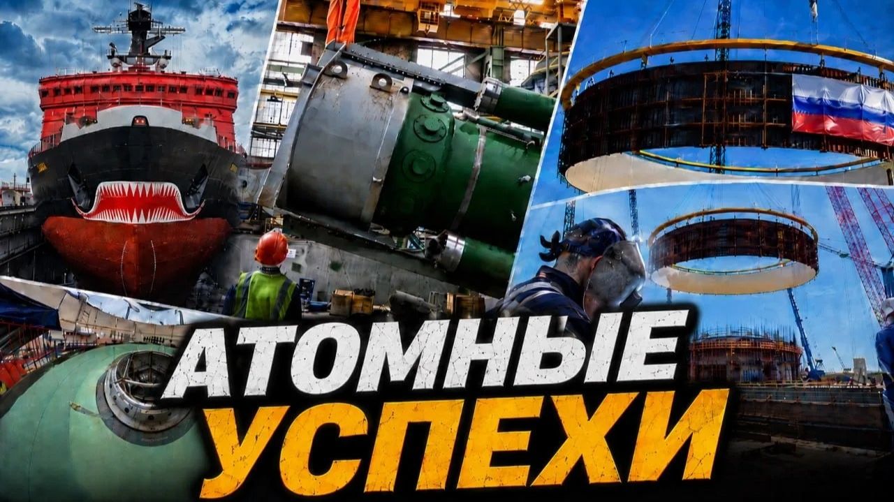 Монтаж 157-тонной ловушки расплава ЛАЭС-2, установка реакторов РИТМ -200, Нижегородская АЭС и СКИФ