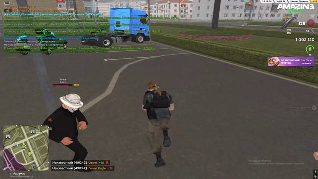 Pc 2026.08.18 - 23.19.50.04 - Trim