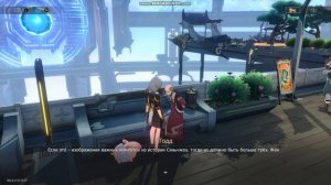 Start Rail: Исследование Тодда Риордана — Три Облика Дракона