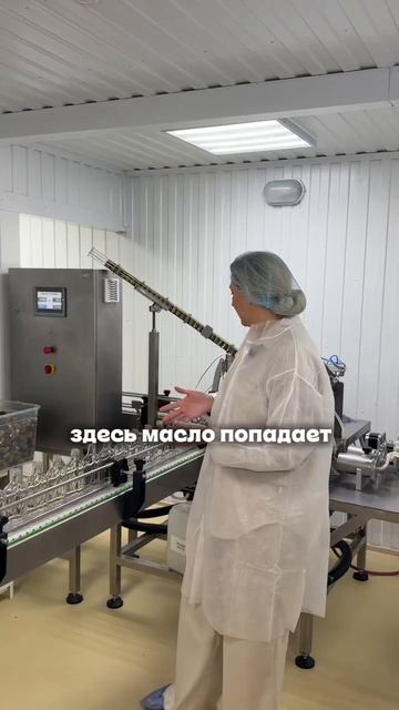 Как производят натуральное масло холодного отжима? 🌿