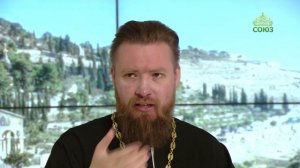 Читаем Апостол. 21 августа 2026