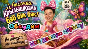 Вечерняя Болталка☕🫖Мой ответ Комментаторам☝Обсудим Кучу и 🍒 Канал Вишенки на торте🍒