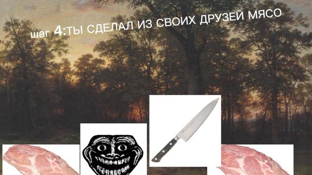 заскучали?фейк ситуация!