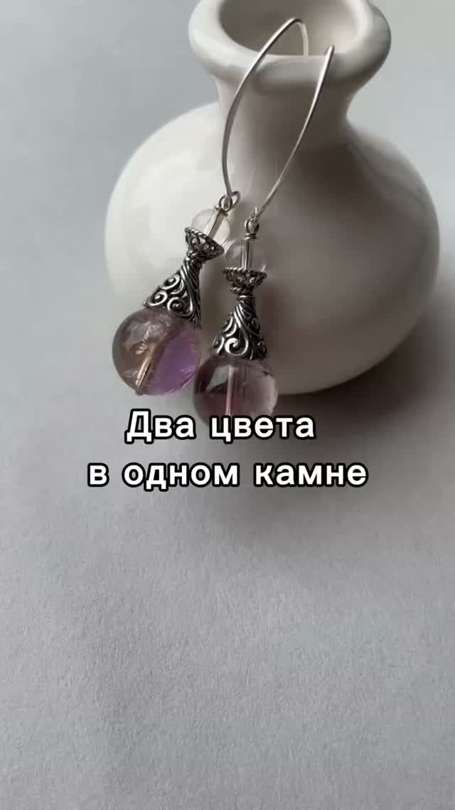 Украшение с аметрином