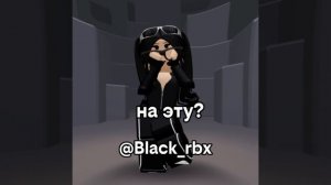 пишите в комментариях!